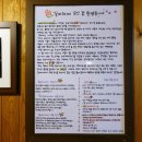 꽃머채 민박 이미지