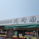 배들농장2 이미지