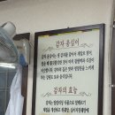 풍물옹심이 메밀칼국수 | 칼국수 맛집, 의정부 풍물 옹심이칼국수 솔직후기