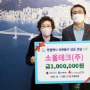 소울테크 이미지