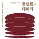 동덕유통