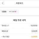 비에이치씨 모전점 이미지