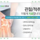 민마취통증의학과의원 이미지