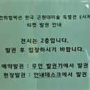경기도미술관 화장실 이미지