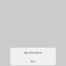 위코스테이