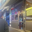 꼬량 | 안산 고잔동 중식술집 추천 꼬량 재재재방문 후기