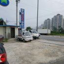 통일카센타 이미지