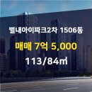 남양주공인중개사사무소 이미지