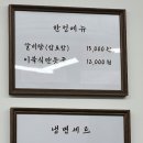 금야면옥 네이버블로그