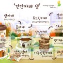 휴건강카페샘