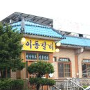 리앤리에너지 | 포천힐스cc 맛집 사이드 메뉴 3개를 무료로 주는 원조향토이동갈비 방문후기