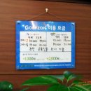 유타워골프존 이미지