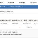 한결세무사사무소 이미지