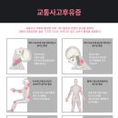 고수련한의원 이미지