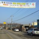 금성초등학교 이미지