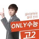 위너스팀학원