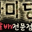 한마당숯불구이 - 서산시 예천9로 4 | 한마당숯불구이