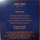 저스트스테이호텔오산역점 이미지