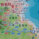 송정마을  동영삼거리 이미지