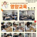 영양문화의집 Daum카페