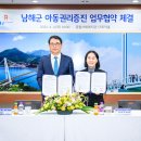 더 남해 이미지