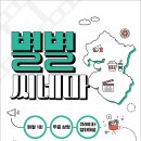 연수도서관 이미지