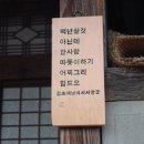 인창사