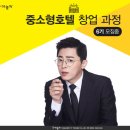 야놀자호텔 이미지