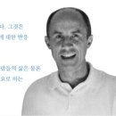 앙드레 안경원 이미지