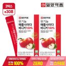 (주)그린약품 이미지