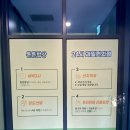 새튼튼약국 이미지