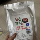 멸치에빠진날 | [신음김치] 구미신음김치 매운겉절이 멸치칼국수 밀키트 &amp; 김치 후기