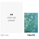 고향꽃화원 | 동주와 반 고흐 영혼의 시화전