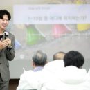 영화로 찾아보는 나의 가치 | 영화로 보는 인문학 : 분초사회 속 나를 지키는방법_정의환강사