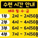 중앙태권스쿨 이미지