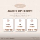 [청주후광미인] 작은얼굴 웨딩관리 윤곽관리 내덕동 후광미인 후기