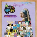 똥강아지 어린이서점 네이버블로그