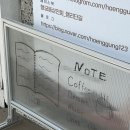 수원시립아이파크미술관(2층) | [수원] 신풍동 화성행궁 카페 노트 NotE