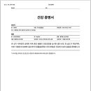 동물오감생태교실♡(테구,블루텅스킨크,슈퍼밀웜&amp;파키라) 이미지