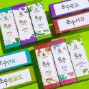 플로랄 플레이버(Floral Flavor) | 순수리퀴드 액상 깔끔한 과일 멘솔 시리즈! 사과 무화과 민트 포도 등 6종류 맛 후기 리뷰!
