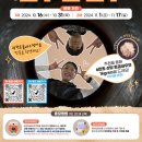 토굴새우젓 홍보전시관 이미지