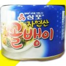골뱅이 - 중랑구 망우로30길 8 | 골뱅이