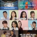 더커뮤니티