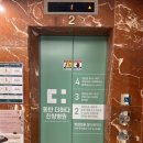 솔빛한방병원 | 동탄더하다한방병원 교통사고 후 입원 및 통원 후기