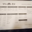 참치 곶간 네이버블로그