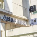 아워피트니스 내방점 이미지