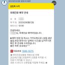 파티마안과의원 이미지