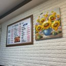 약수건강타운 | 📍서울 중구 신당동 [ 맛있는집 ] 해물탕•해물찜 오래된 노포 찐맛집 추천🔥 100%내돈내산