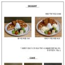 파스토랄
