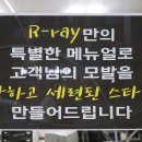 미래부동산 앞 횡단보도 이미지
